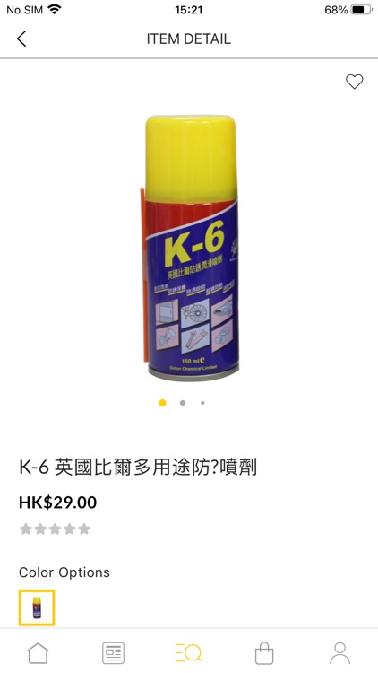 友心台 FriendSmart TV