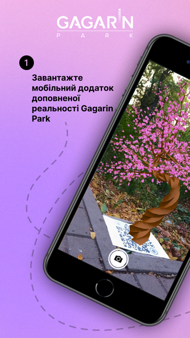 Gagarin-Park Screenshot