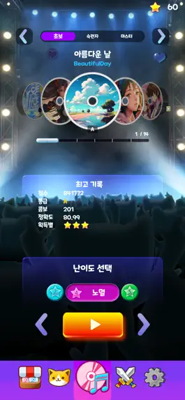 Game screenshot O2Jam - Cats apk