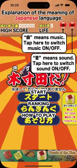 Game screenshot Kisuda da!【I am Kisuda!】 hack