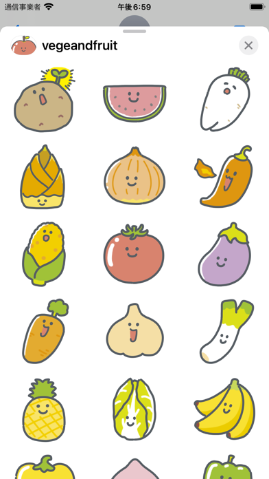 vegetable and fruit sticker Screenshot