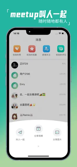 Game screenshot 摘果冻-美好在前方 hack