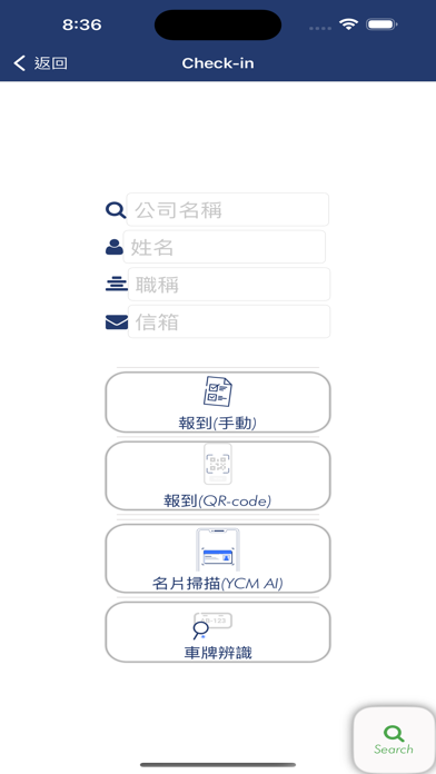YCMPS Screenshot 1 - AppWisp.com YCMPS Screenshot 1 - AppWisp.com