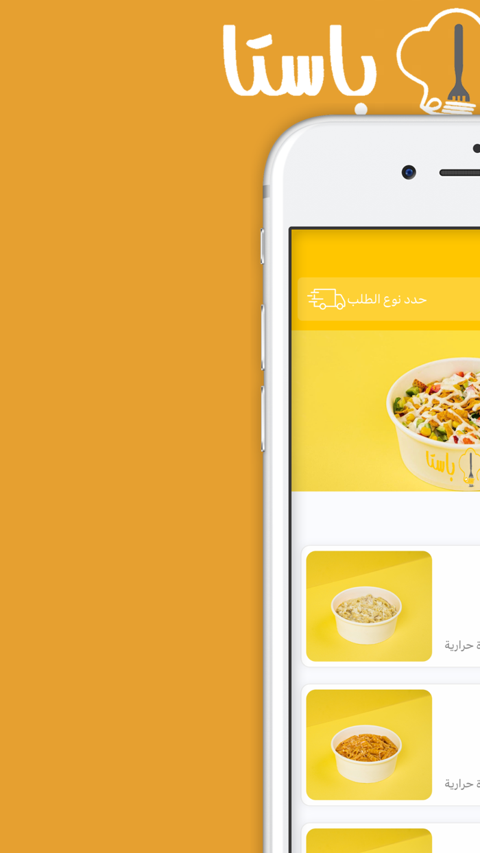 Pisa Pasta  بيزا باستا