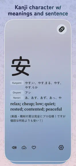 Game screenshot Bean: Japanese Vocabulary mod apk