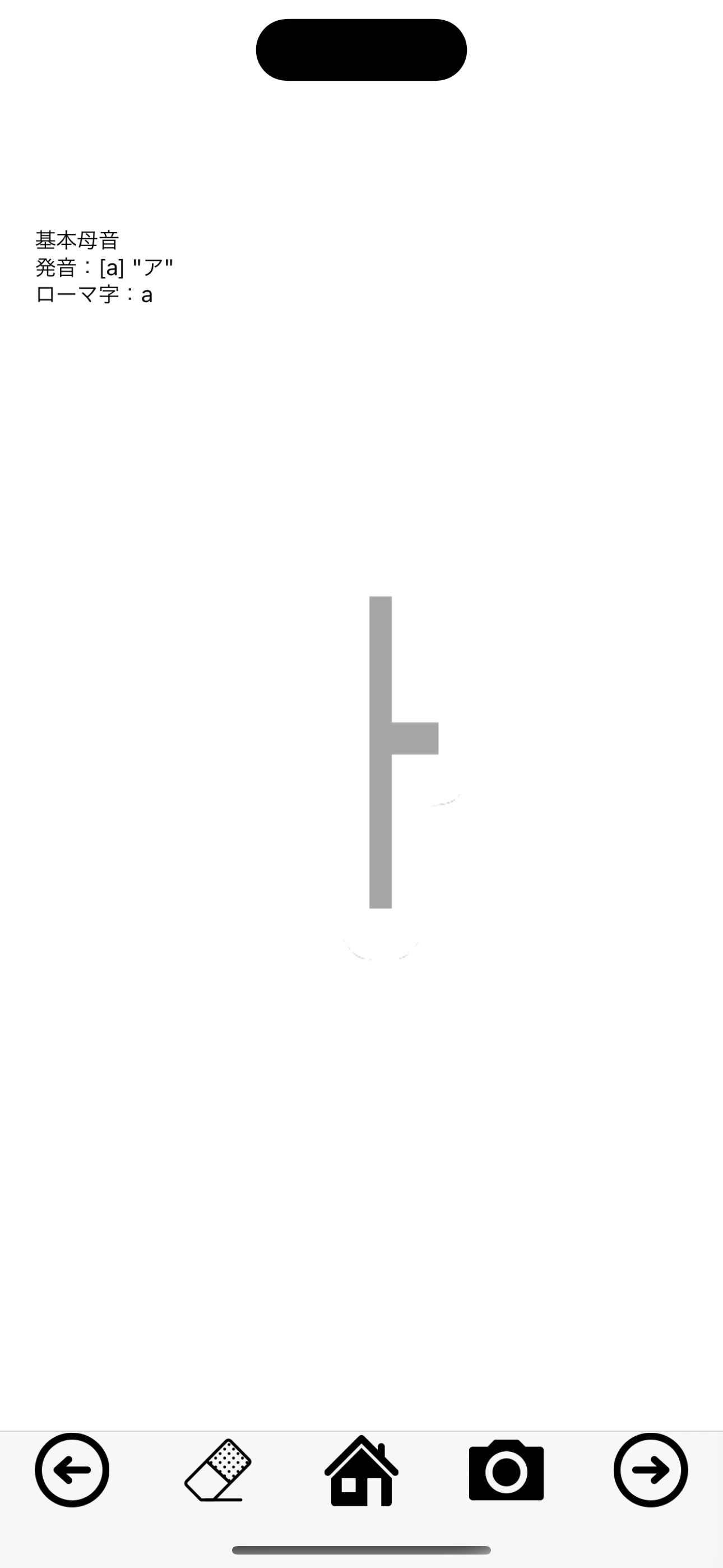 文快扫 - 智能扫描取字，图片转PDF，OCR