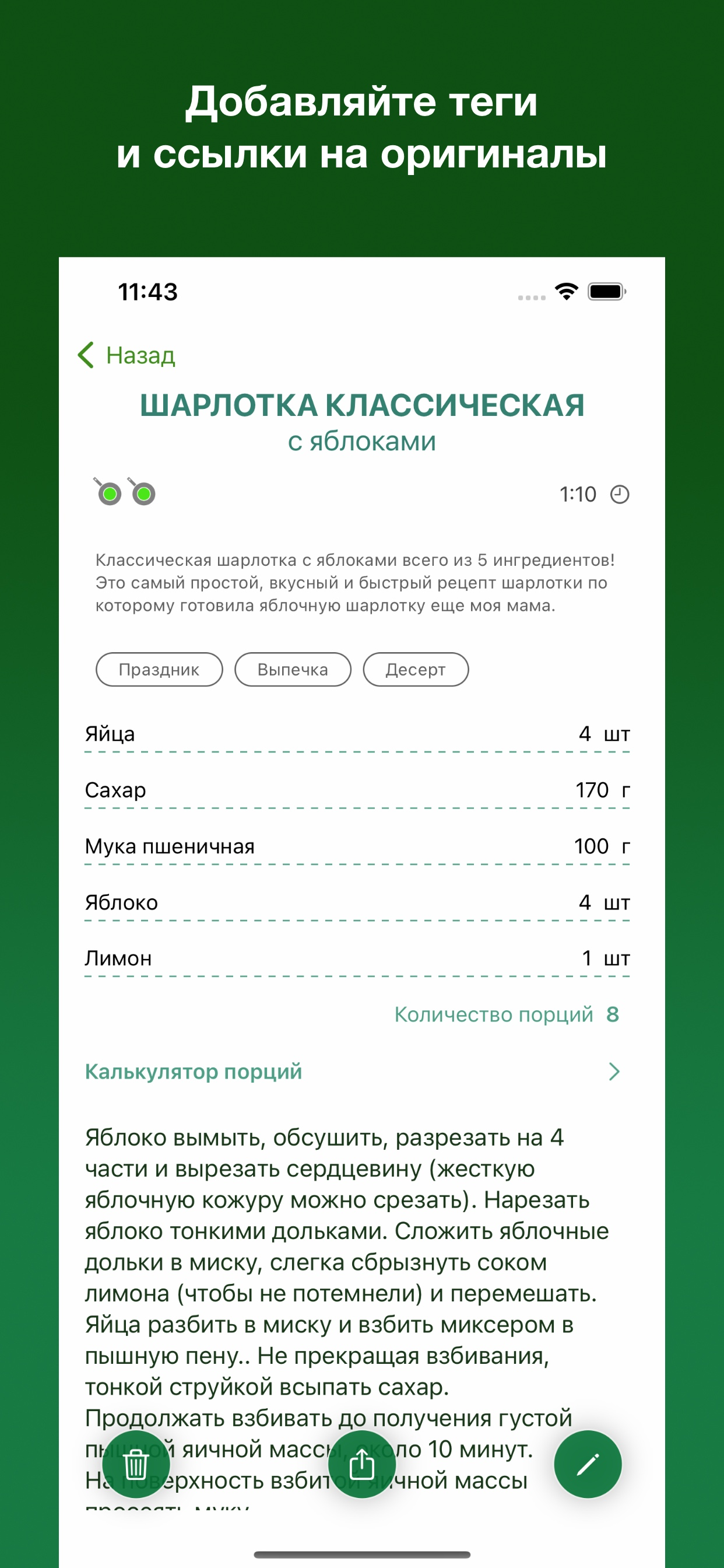 Кулинар рецепты