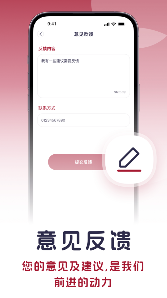 #4. 泰语翻译-泰国旅游泰文学习必备翻译器 (iOS) 由: Youzeng Tech
