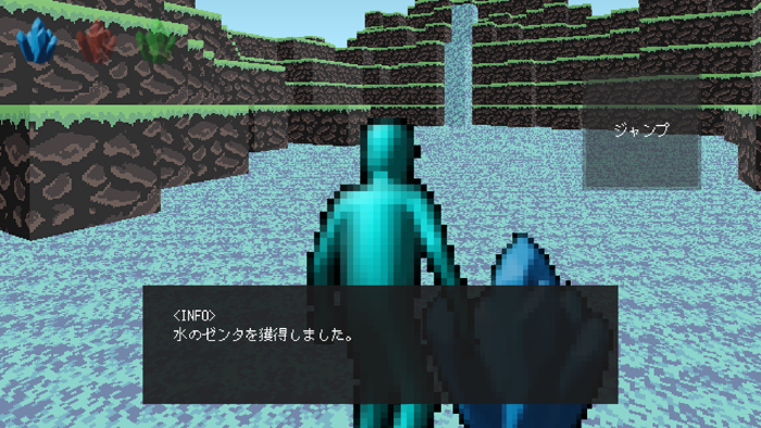 ゼンタの伝説全身タイツの伝説 短編3Dアドベンチャー