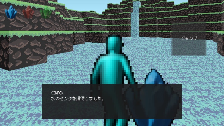 ゼンタの伝説(全身タイツの伝説) 短編3Dアドベンチャー screenshot-3