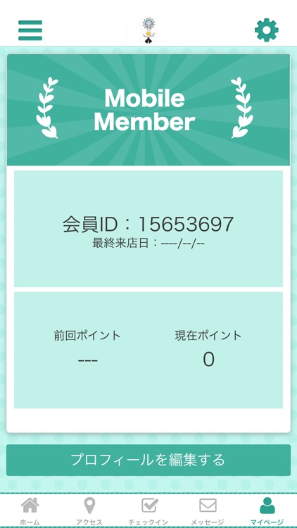 自然治癒力サロン　なちゅらっくす　公式アプリ