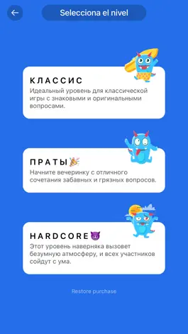 Game screenshot Правда или Действие?! - Party apk