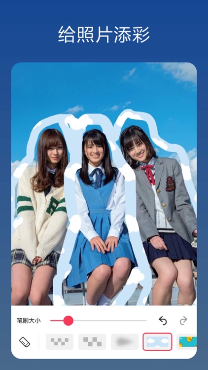 MosaicCam - Mosaic Photo