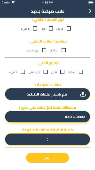 بيت الالوان Screenshot