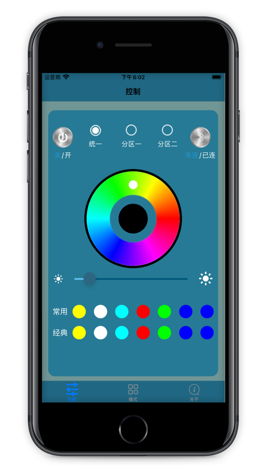 #1. High-end car ambient lighting (iOS) 由: ShenZhen Lenze Technology Co,.Ltd.