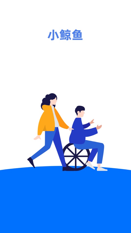 #1. 鲸小胖 (iOS) 由: 北京水滴互保科技有限公司