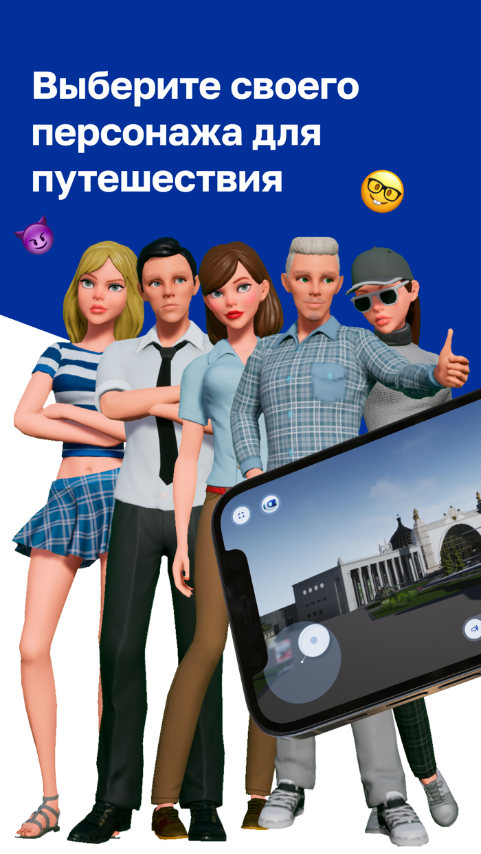 Метамосква