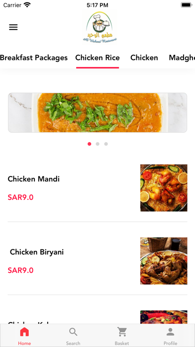 Alwaheed- مطعم الوحيد Screenshot