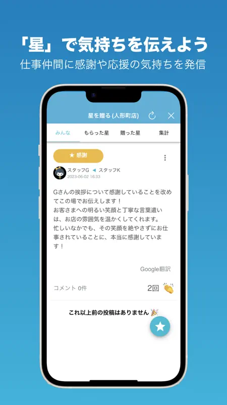 はたLuck screenshot 5 of 5