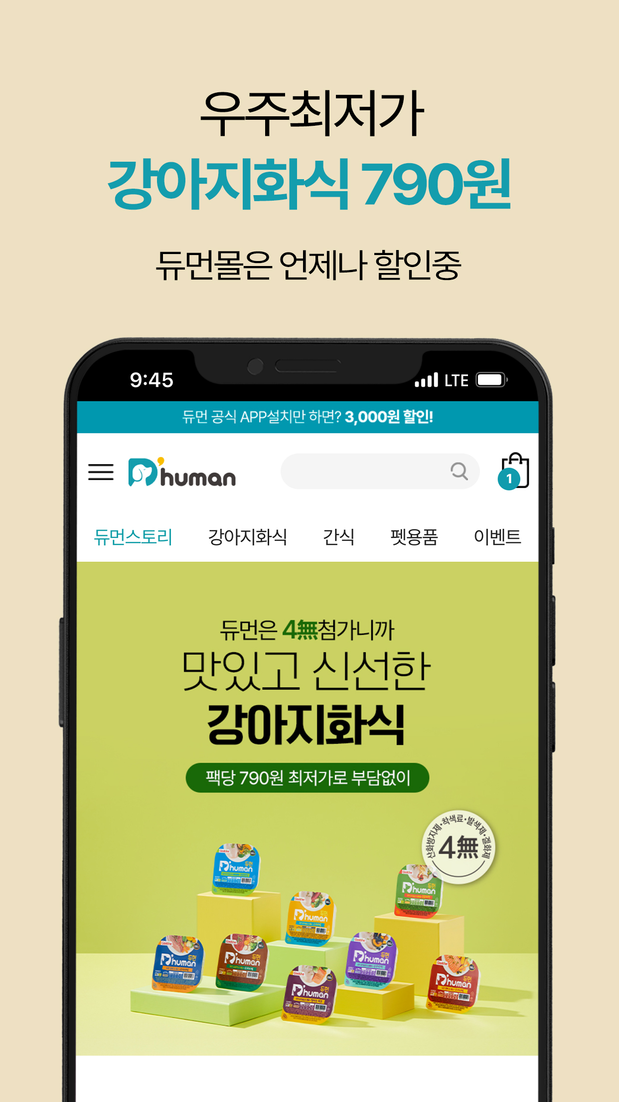 퀀터스 (Quantus)