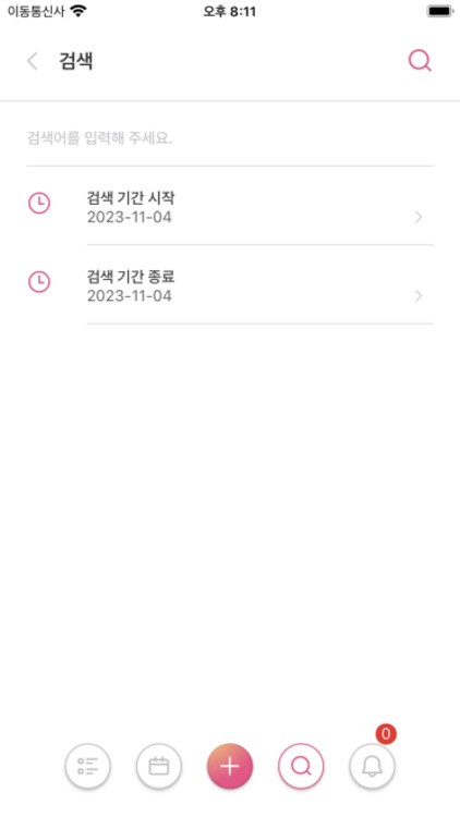 Knock Knock! screenshot-7