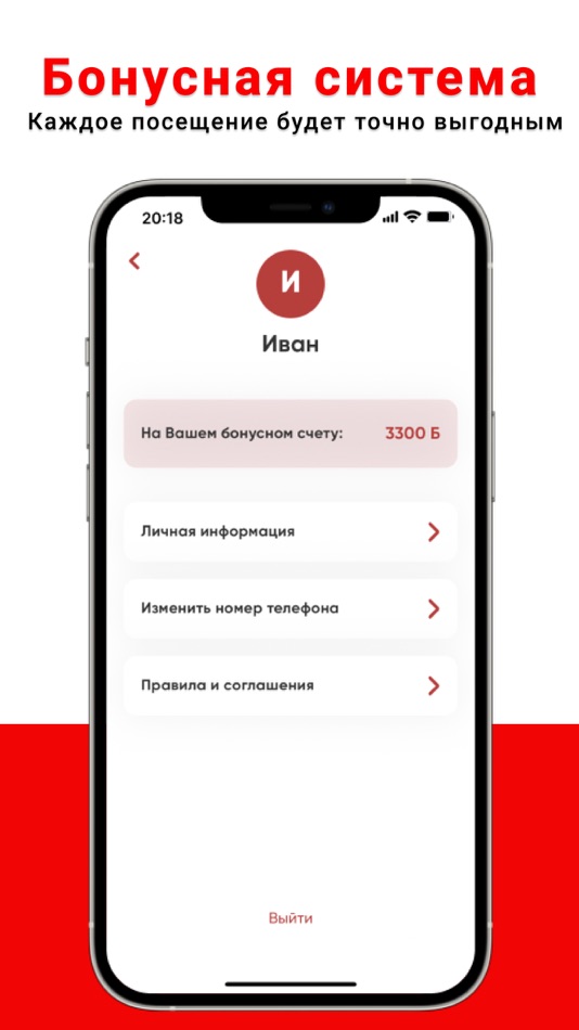 #3. НИВЮС (iOS) 由: Evgeniy Konopkin