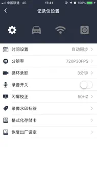 Infinity Drive iphone bilder 3