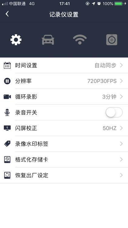 Infinity Drive screenshot-3