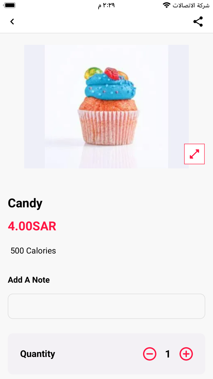 Sugar Sprinkles Eastern