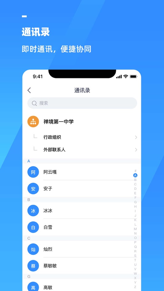 #2. 游理客 (iOS) 由: Zen King Technology Holding Limited