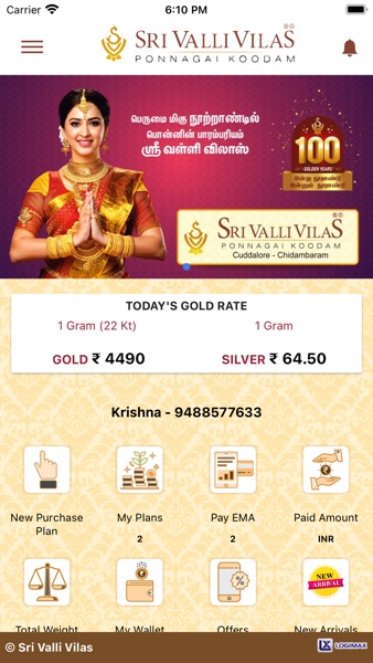 【图】Sri Valli Vilas(截图1) 【图】Sri Valli Vilas(截图1)