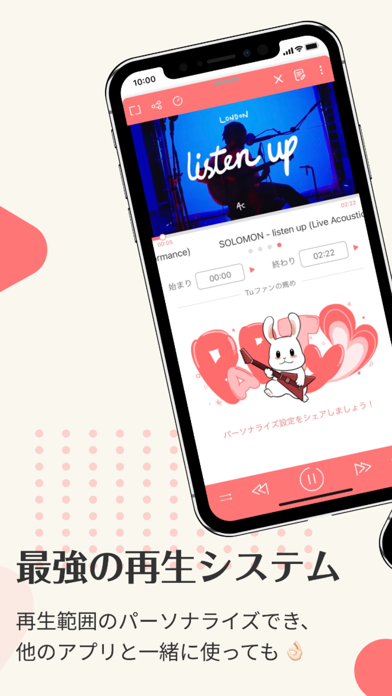 PartyTuのスクリーンショット - 5