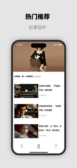 Game screenshot 随身乐播 apk