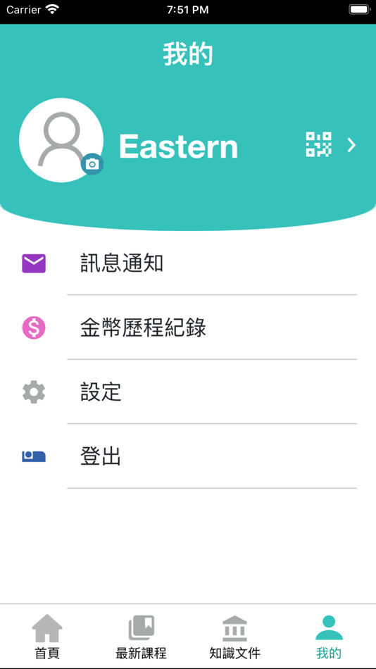 #2. 東森集團數位學習網 (iOS) 由: Eastern Information Technologies, Inc.