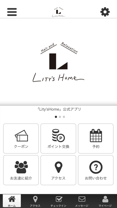 Lity’s Home (Hair&Relaxation) Screenshot
