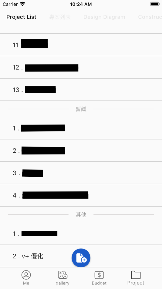 #5. V plus (iOS) 由: CHIA MIN HO
