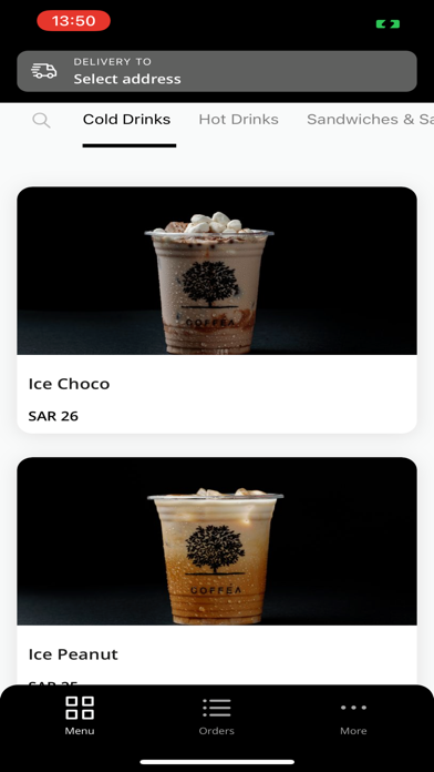 Coffea كوفيا Screenshot