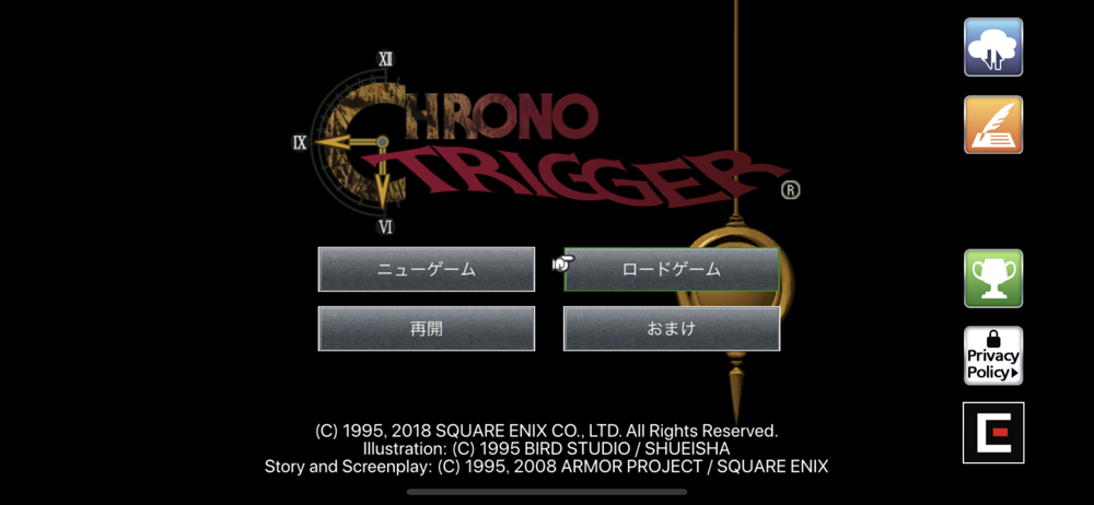 クロノ トリガー アップグレード版 Overview Apple App Store Japan