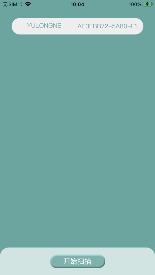 #1. INVERTER (iOS) 由: 运坤 莫