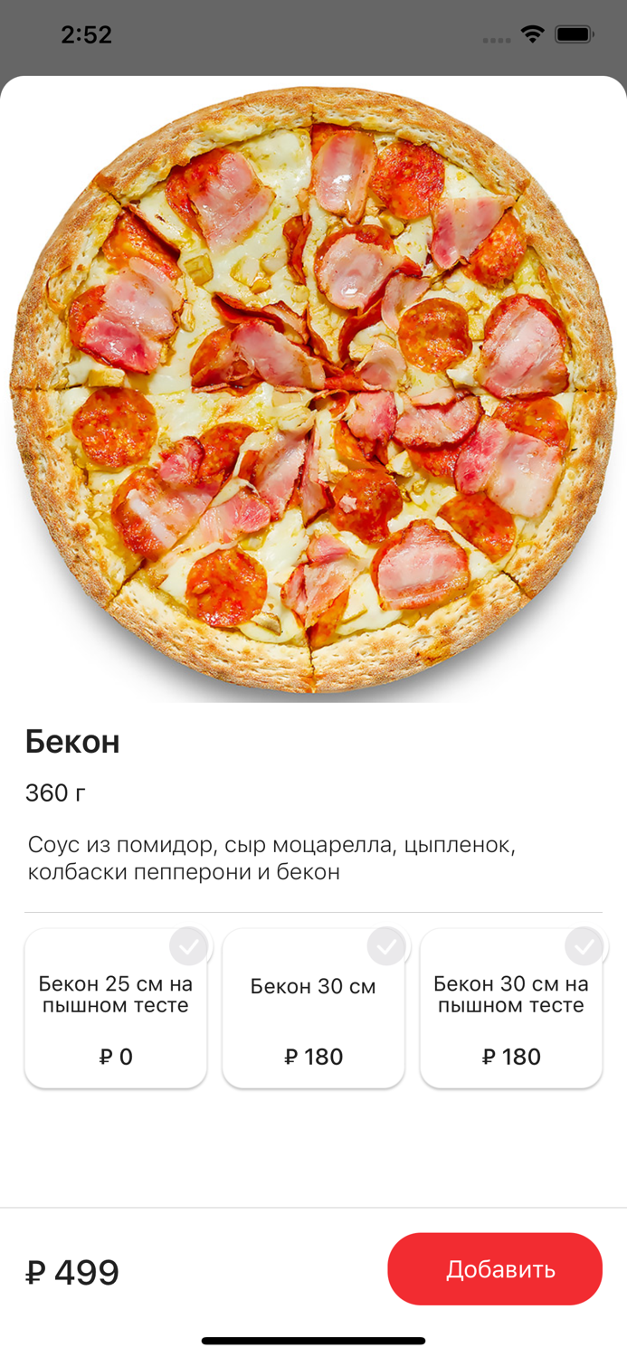 Самые Японские Суши