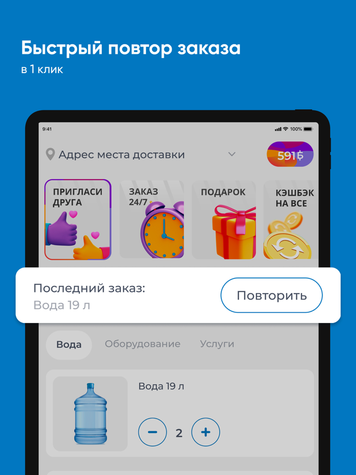 Водопад Хакасии Абакан