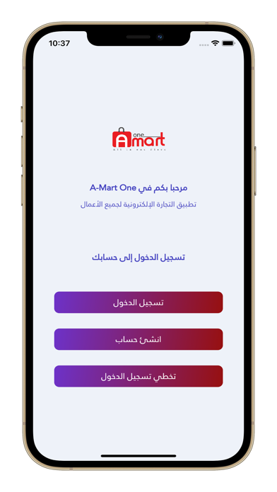 a mart1 Screenshot