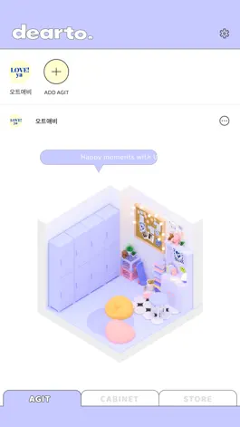 Game screenshot DearTo apk