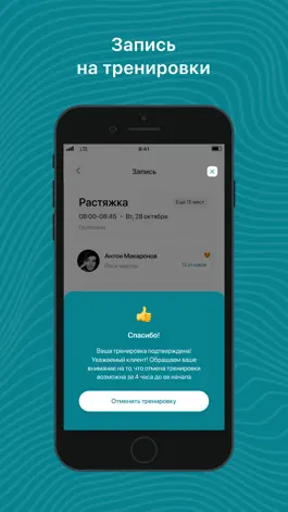 Game screenshot Кислород фитнес-центр hack