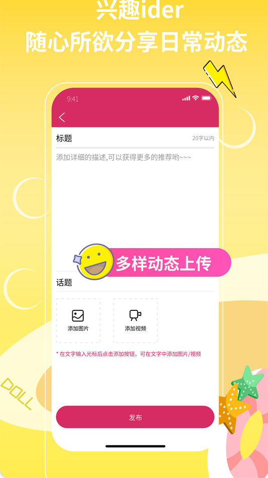 #3. 娃趣 (iOS) Podle: 北京直播天下科技有限公司