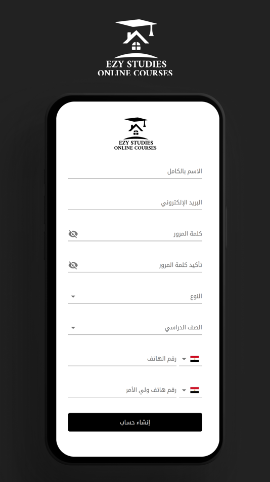 #2. Ezy Studies (iOS) Podle: Mohamed Ghonaim