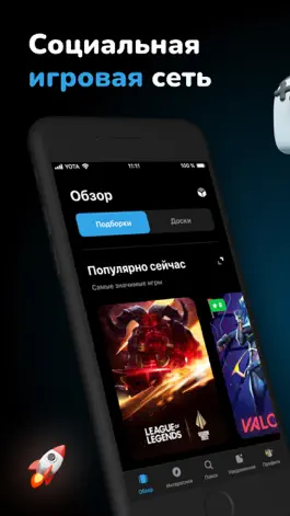 Game screenshot Playsit – Твоя Библиотека Игр mod apk