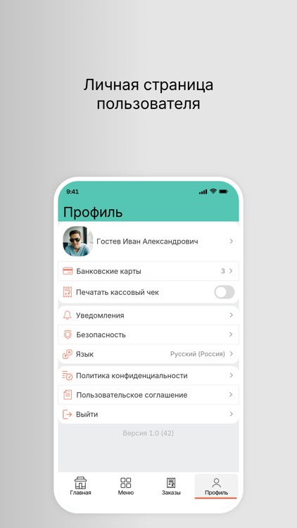 TROOSTII PIZZA screenshot-3