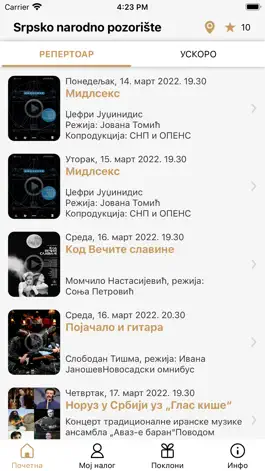 Game screenshot Srpsko narodno pozorište mod apk