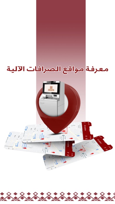 AldawliMoney Screenshot